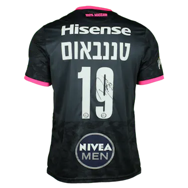 Daniel Tenenbaum Maccabi Tel Aviv camisa.