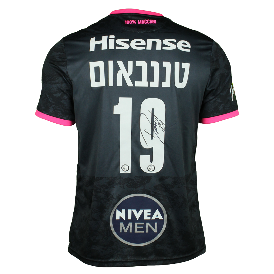 Daniel Tenenbaum Maccabi Tel Aviv camisa.