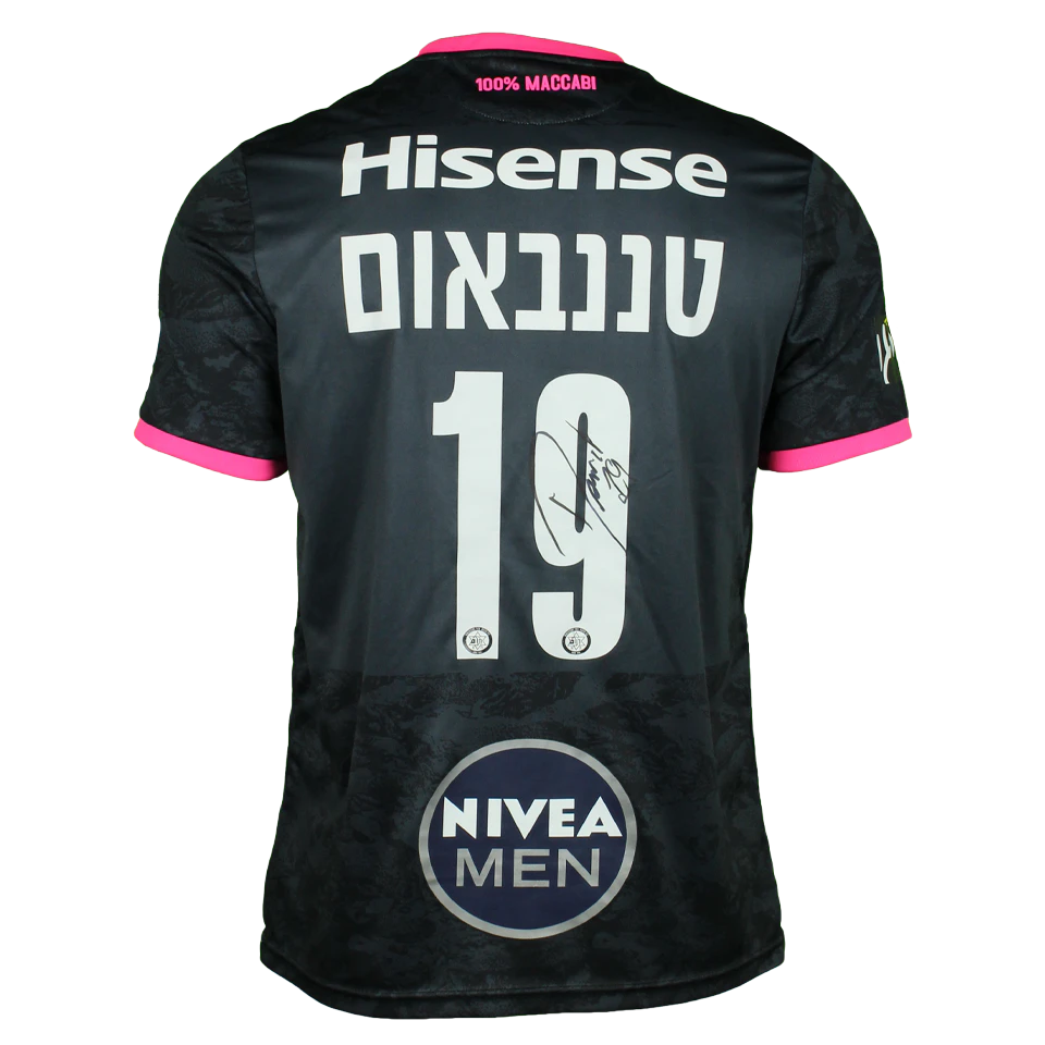 Daniel Tenenbaum Maccabi Tel Aviv camisa.