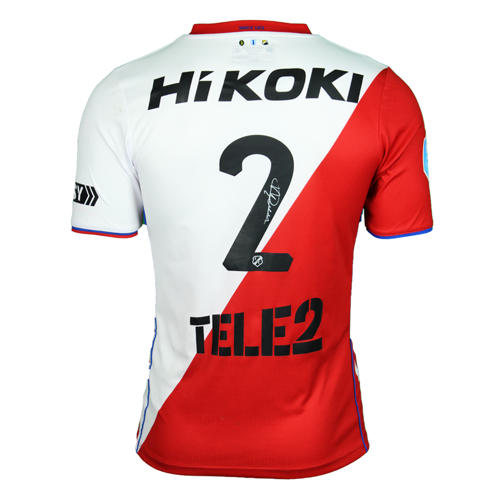 Jersey Mark van der Maarel FC Utrecht