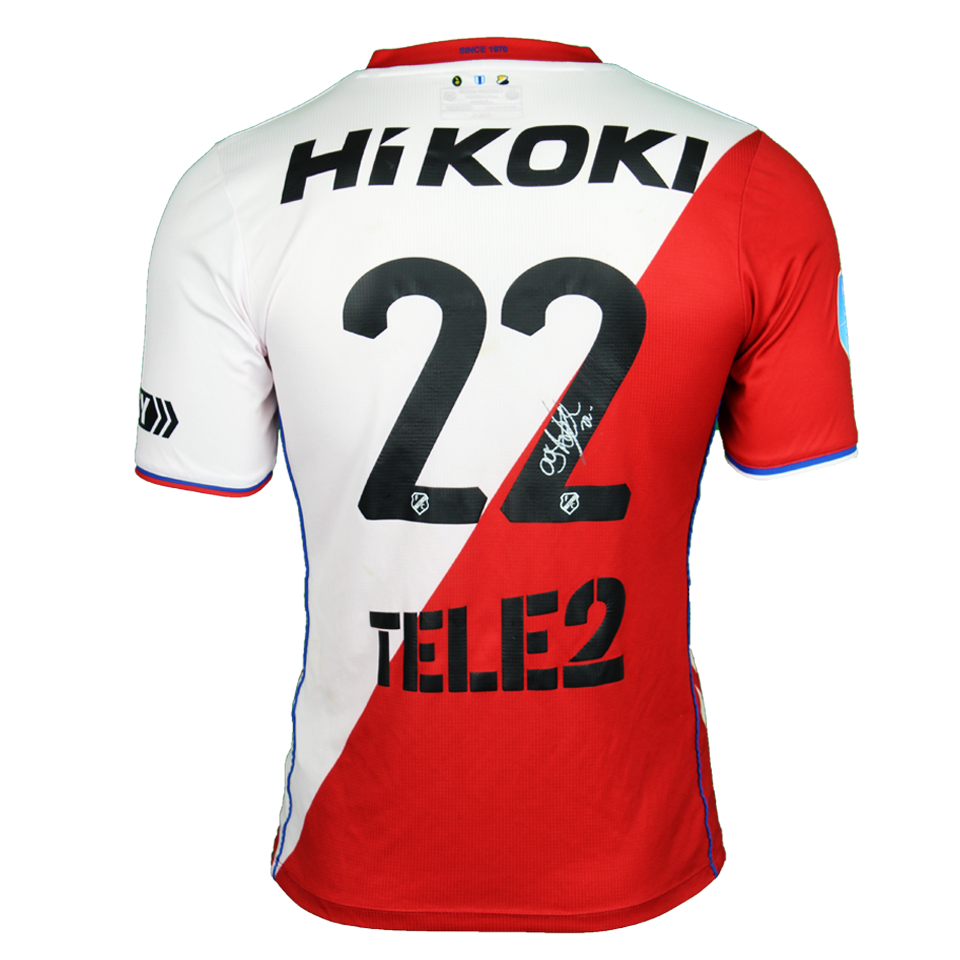 来自FC Utrecht的Sander van de Streek球衣